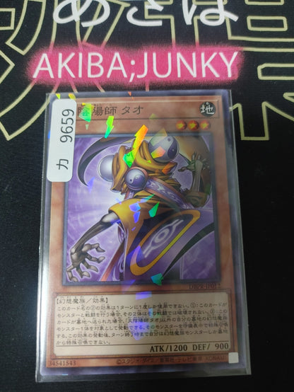 47423006