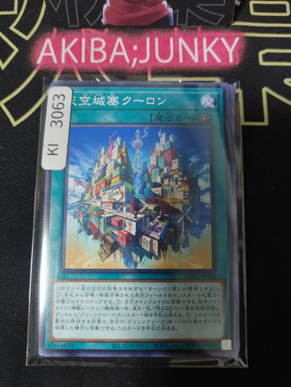 47436646