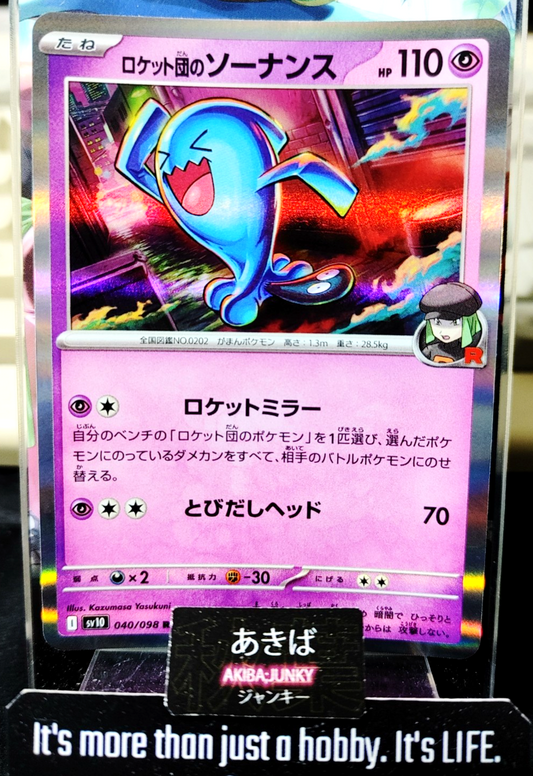 47434840