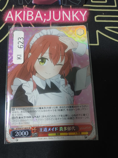 Weiss Schwarz Bocchi the Rock! Card BTR/W107-083S SR JAPAN