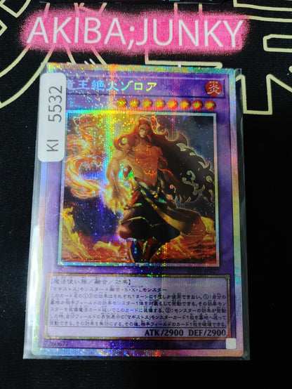 Zoroa, the Magistus Verethragna Yugioh UT01-JP027 Prismatic Secret Rare JAPAN