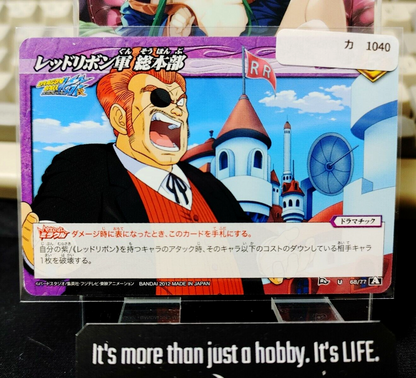 47436543