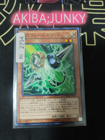 47430429