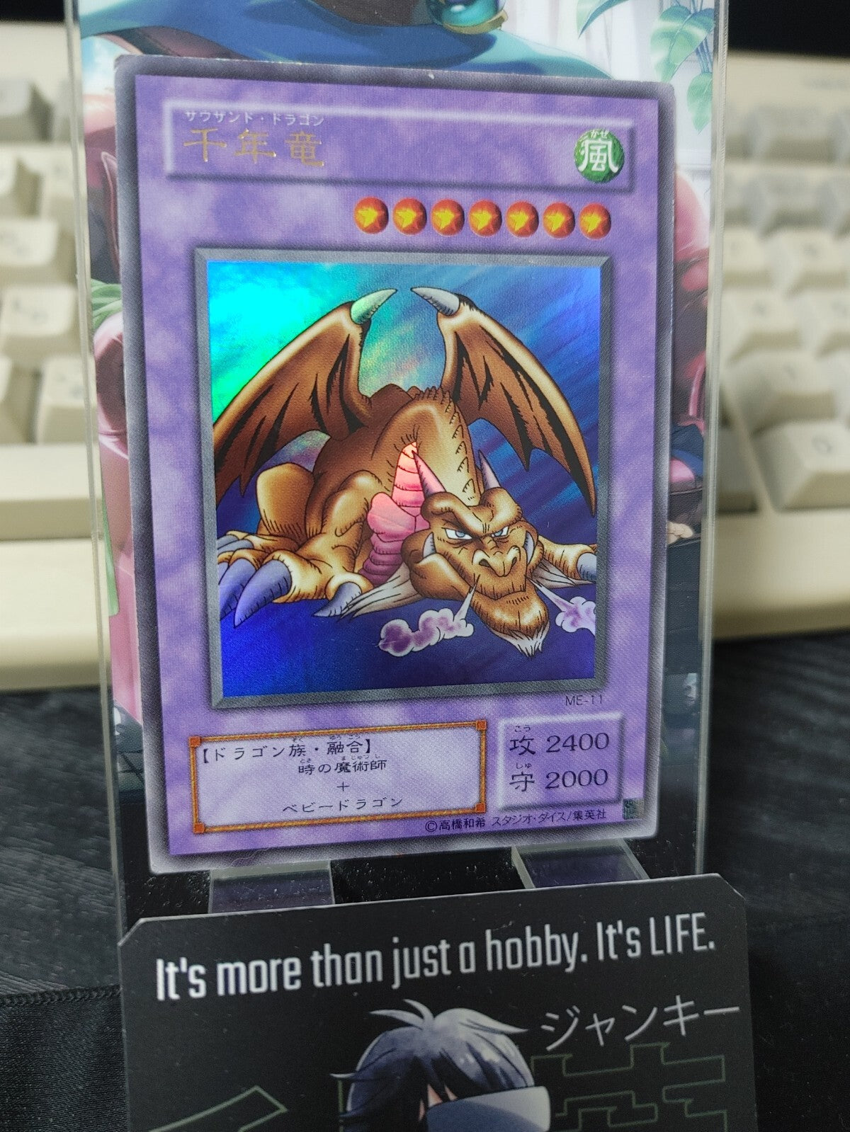47436674