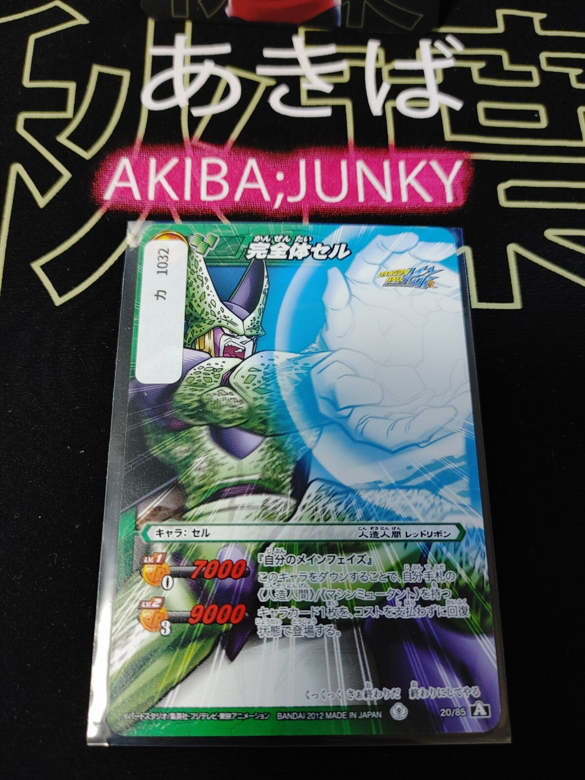47432897