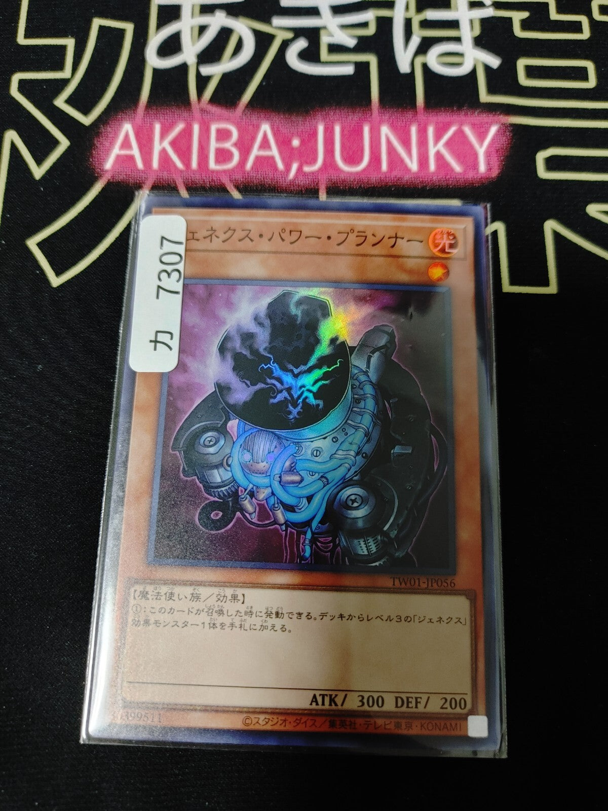 47436519