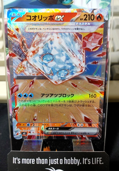 47433402