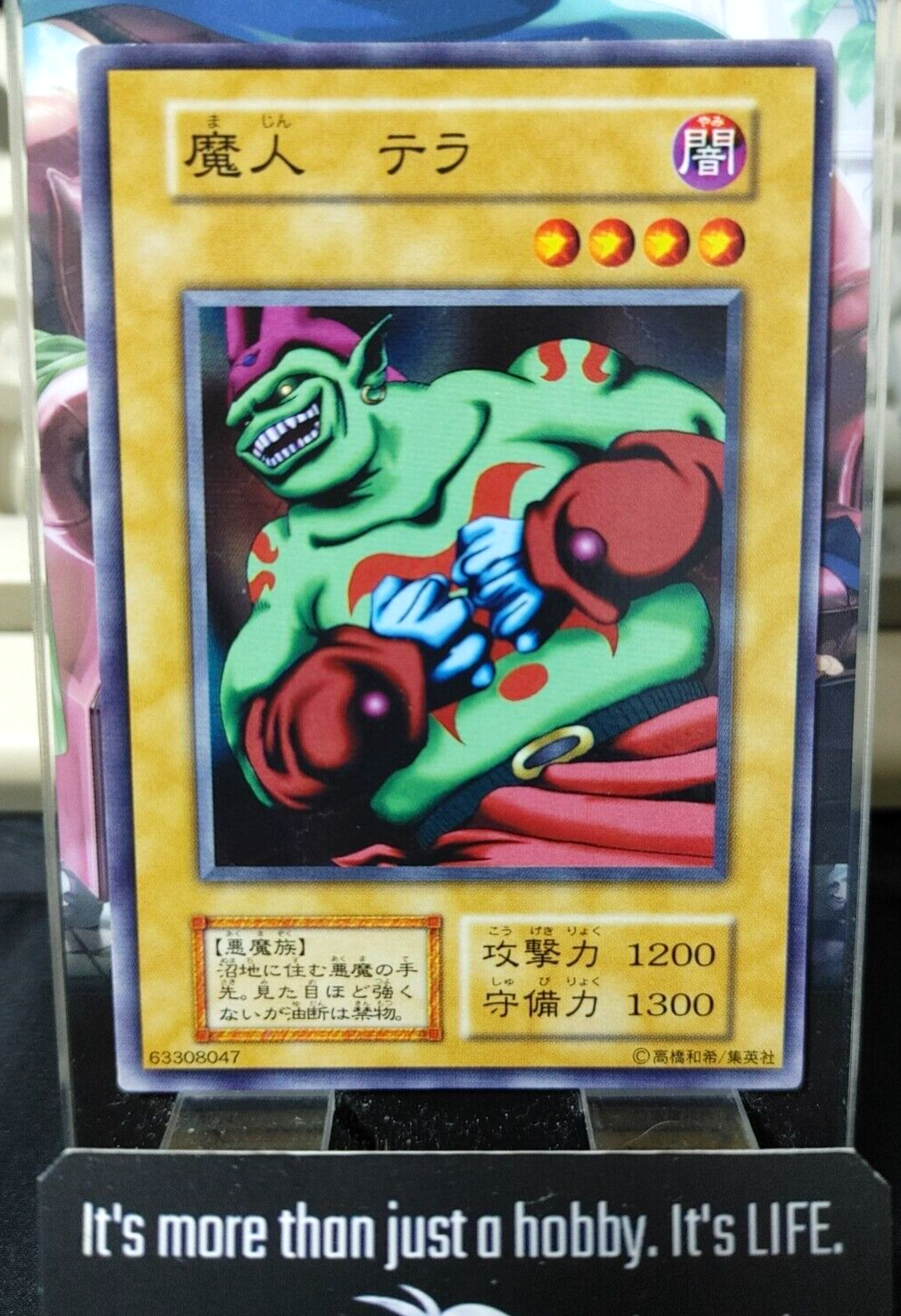 47435289