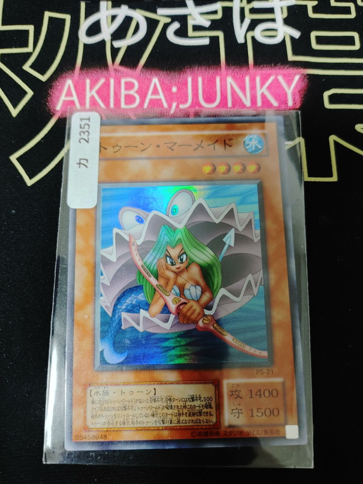 47423240