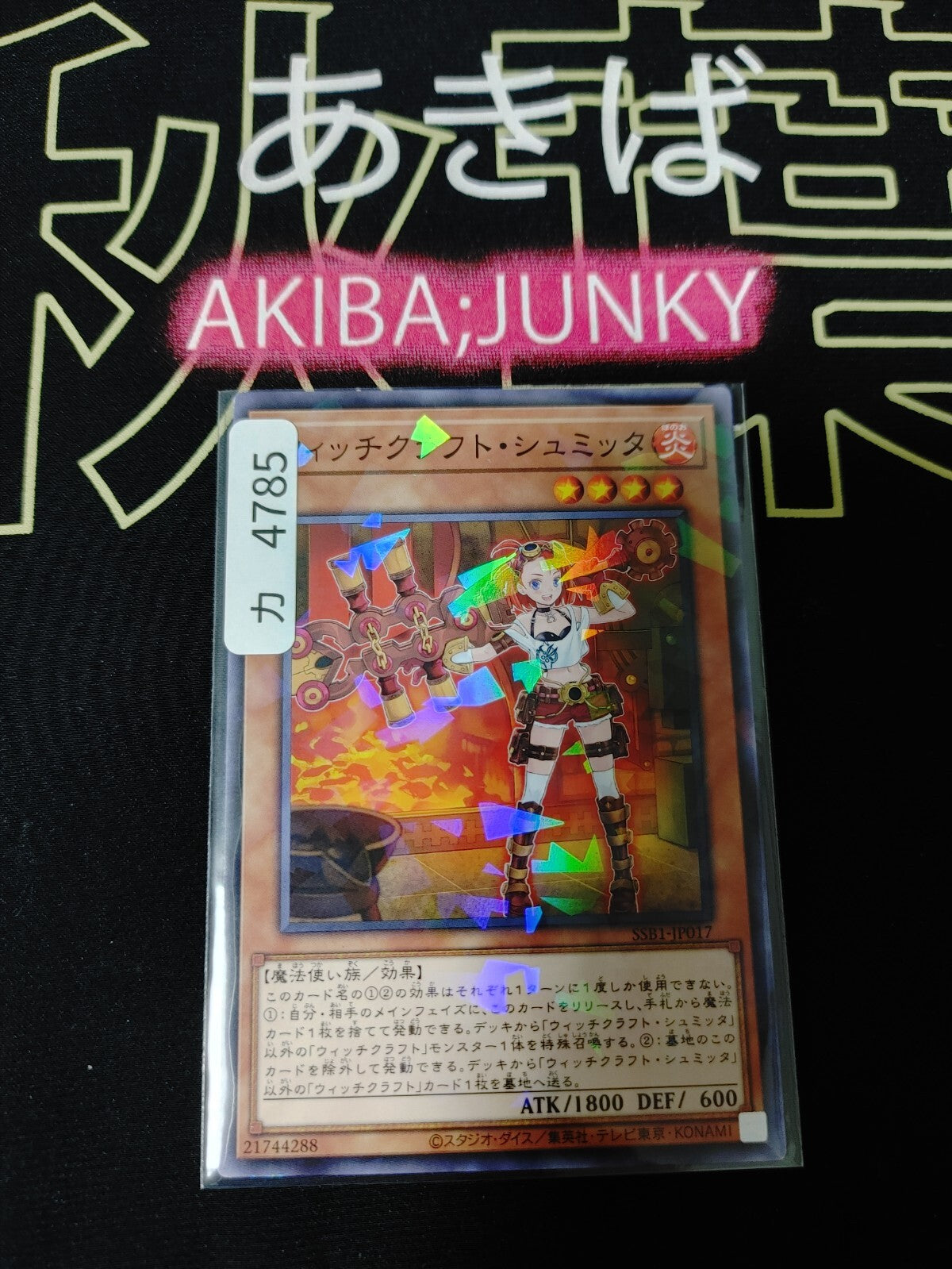 47427192