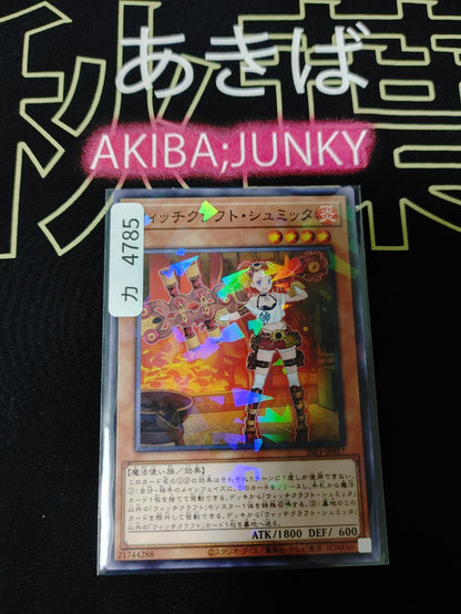 47427192