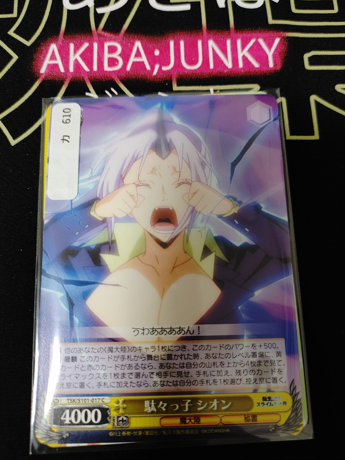47424437