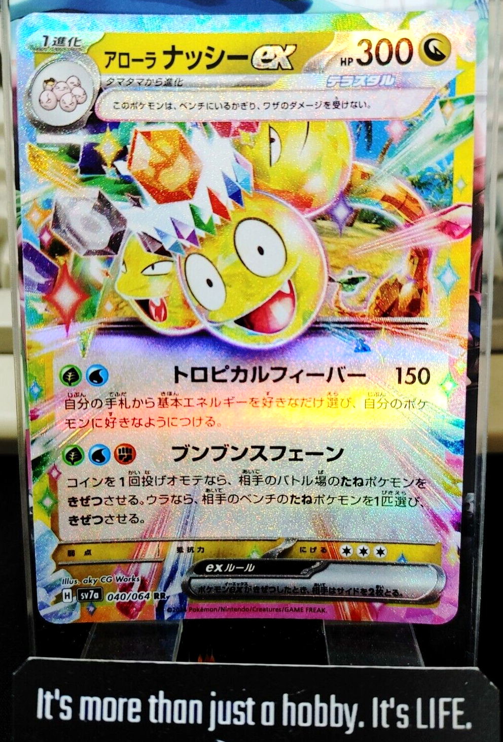 47433367