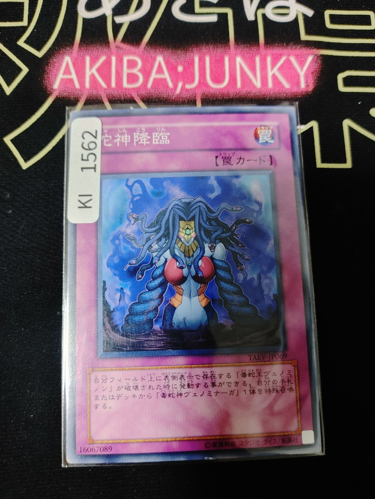 47437199