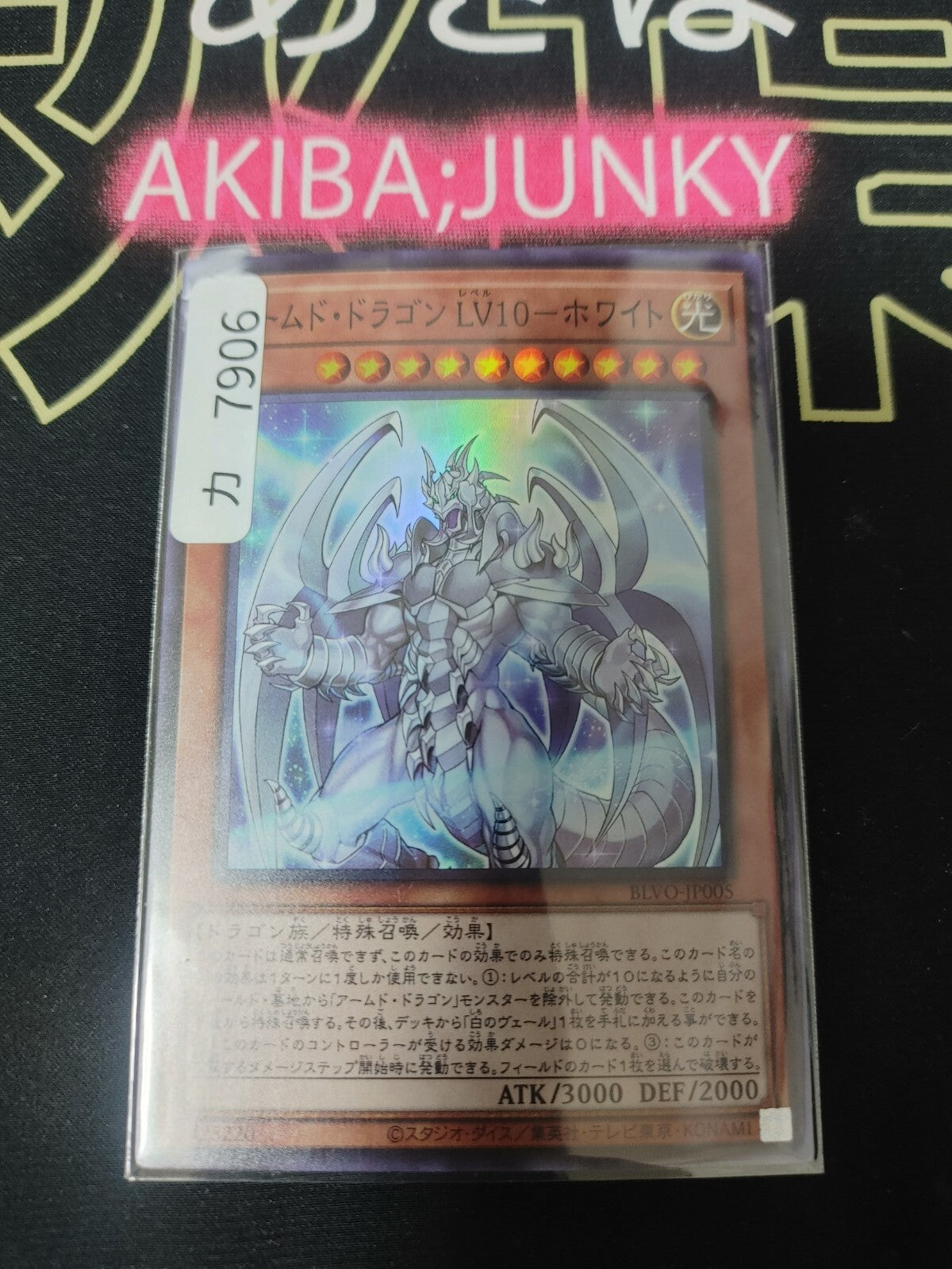 47430873