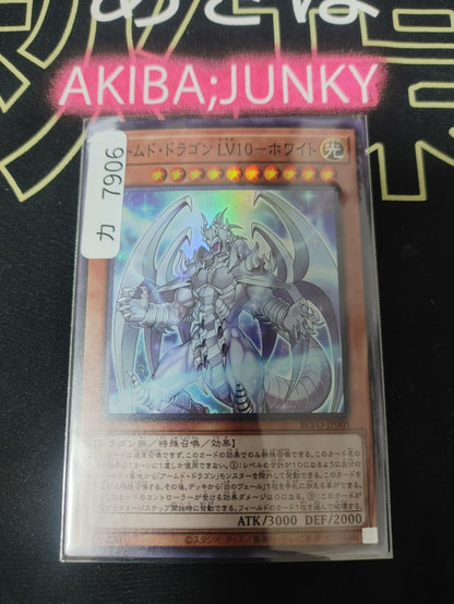 47430873
