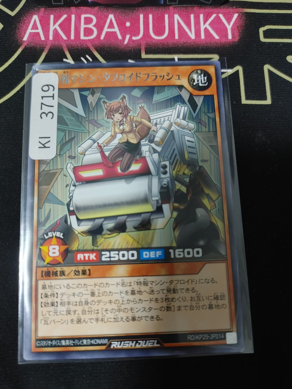 47435763