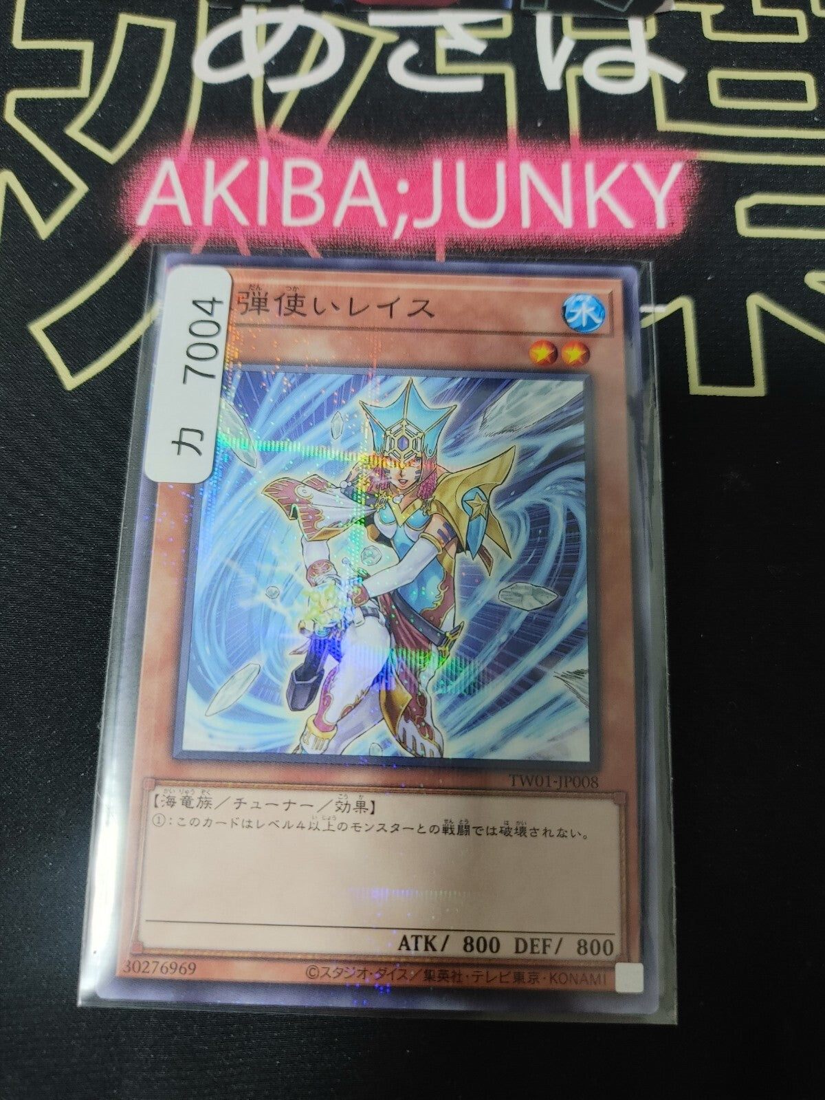 47435609
