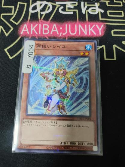 47435609