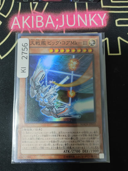 47429425