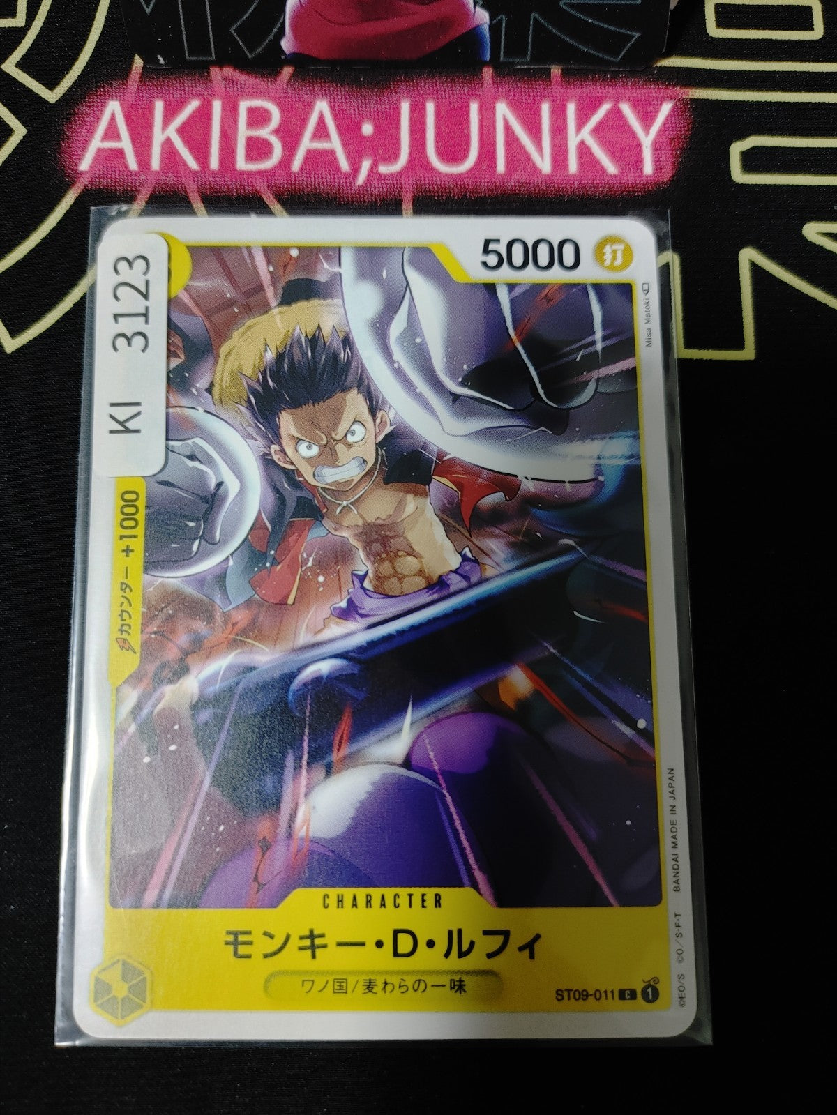 47424481