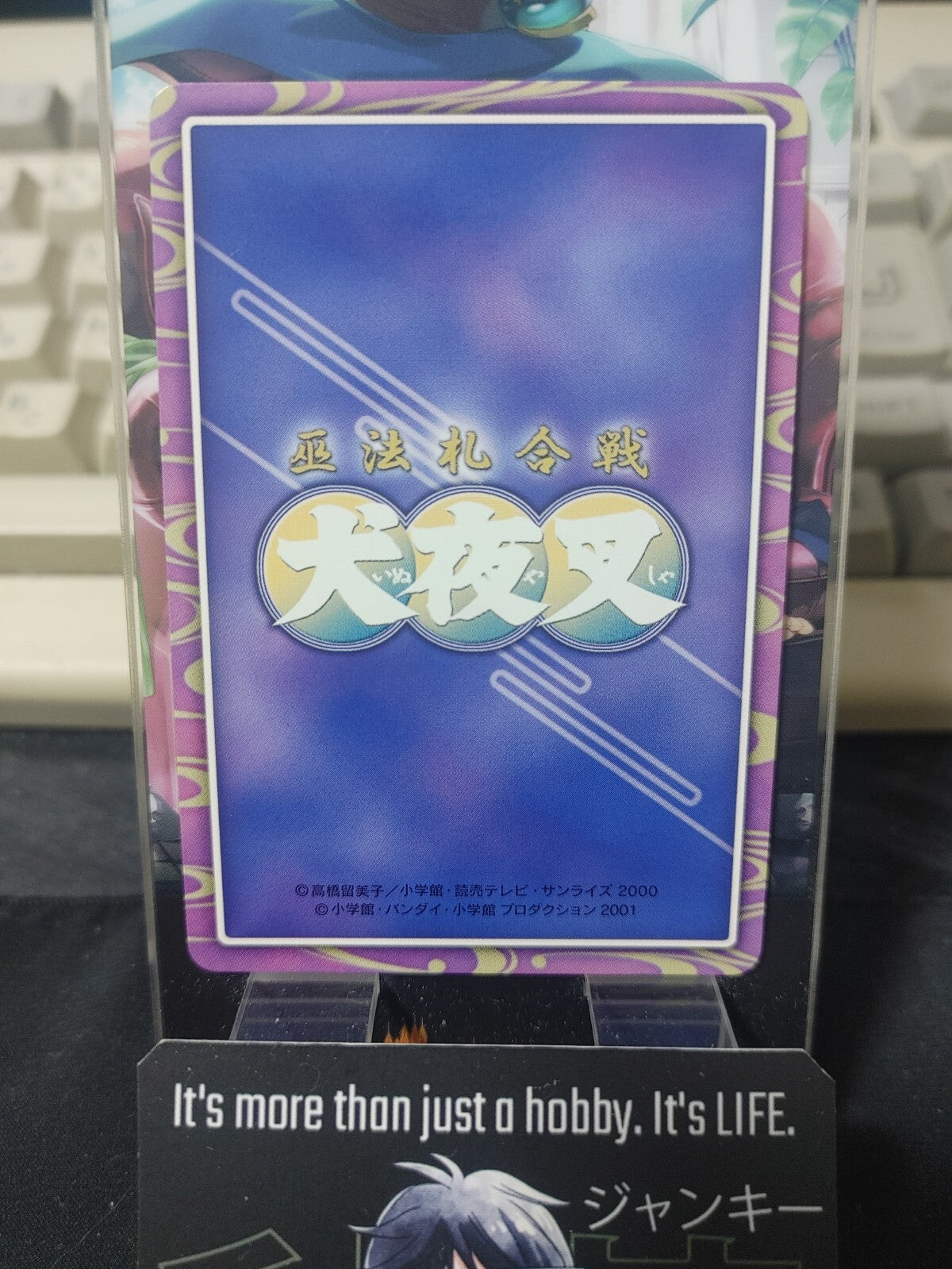 47427454