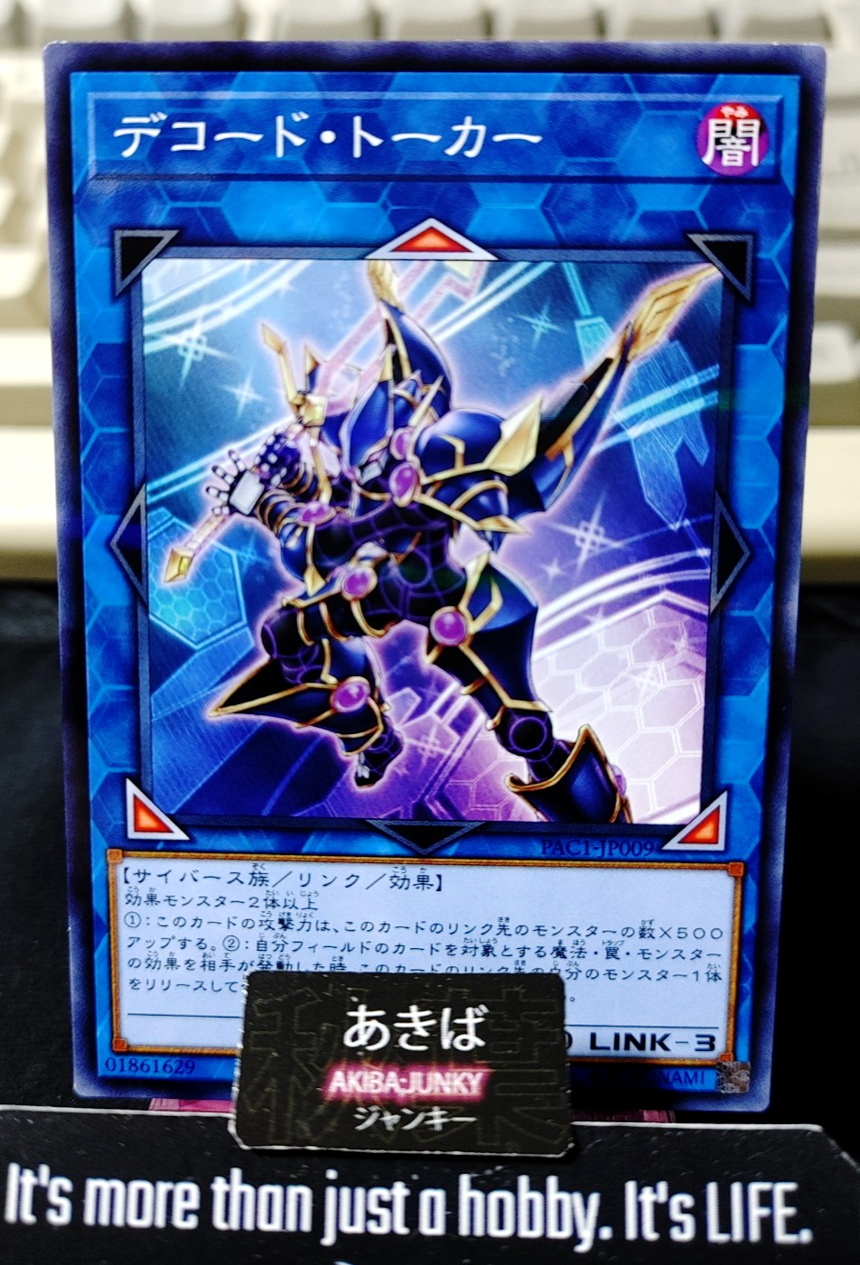 Decode Talker Yugioh PAC1-JP009 Parallel Rare Yu-Gi-Oh Konami OCG JAPAN