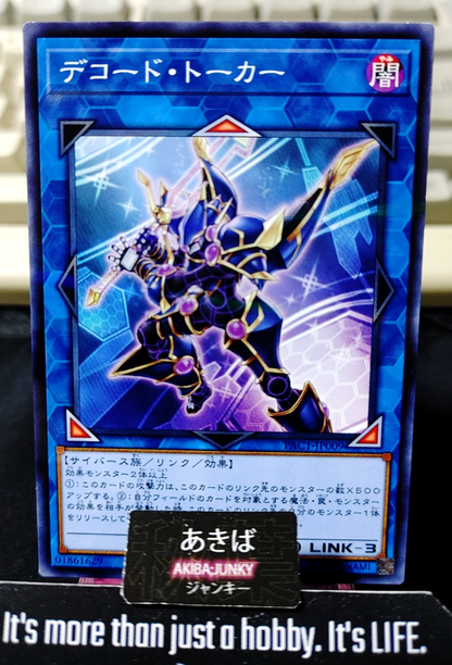 Decode Talker Yugioh PAC1-JP009 Parallel Rare Yu-Gi-Oh Konami OCG JAPAN