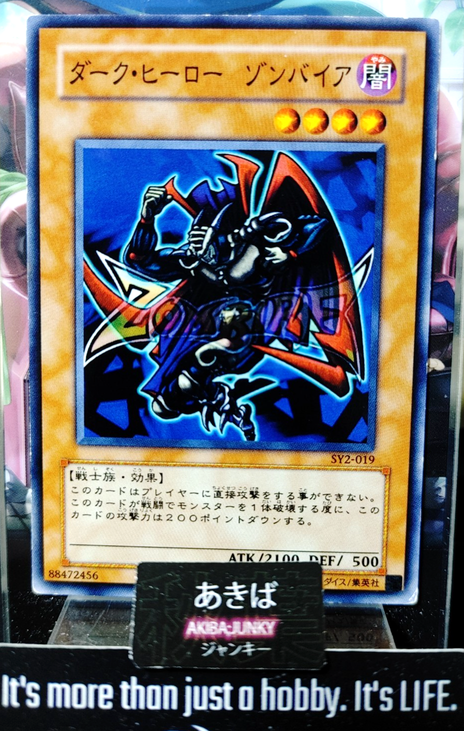47425062