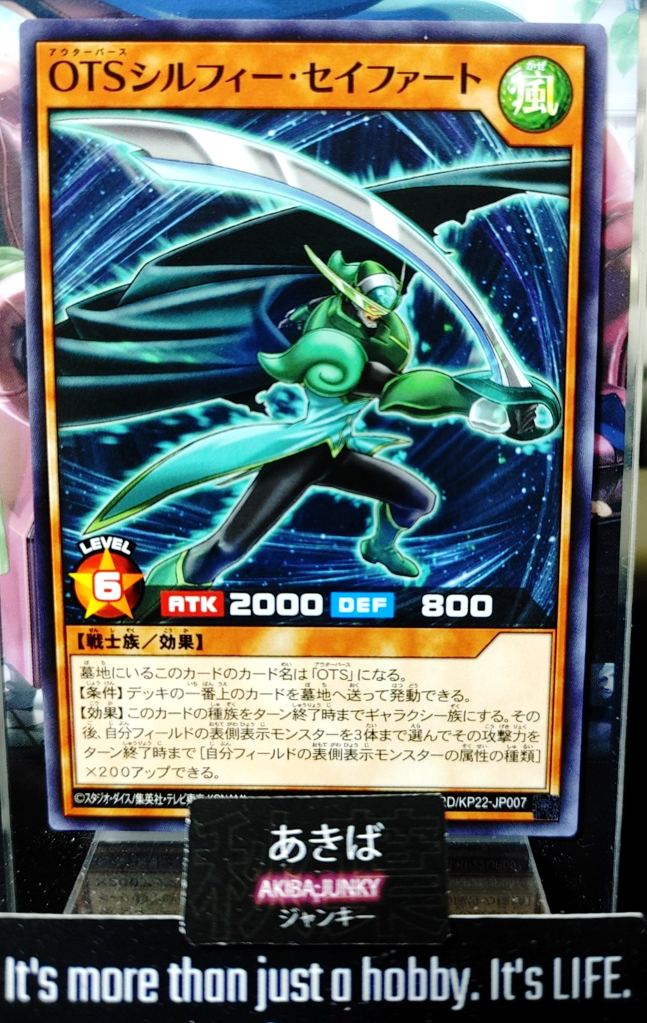 47433901