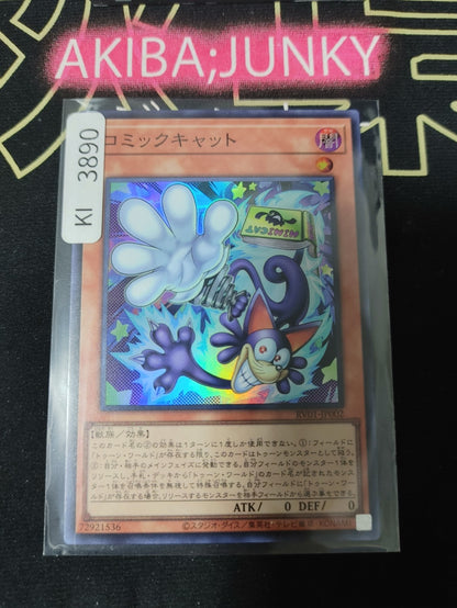 47444603