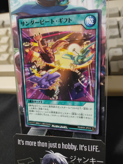 47432266