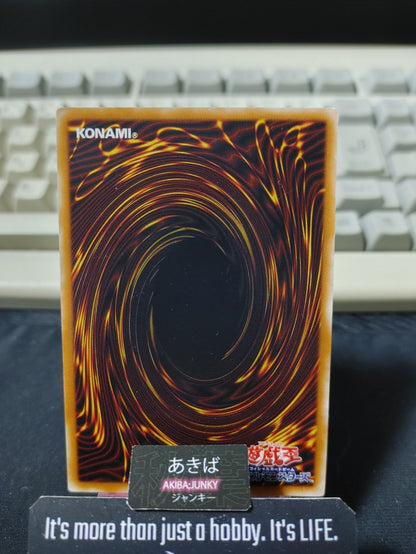 Guardian Baou Yugioh 304-008 Rare Konami OCG JAPAN