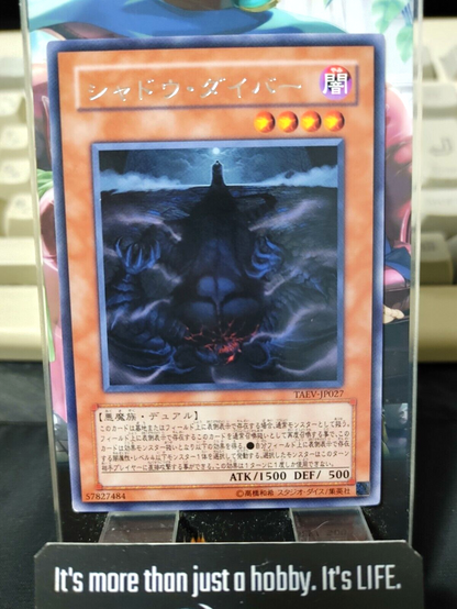 47433705