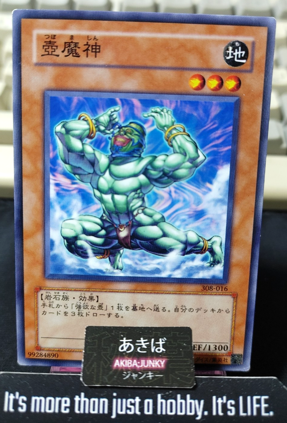 Avatar of The Pot Yugioh 308-016 Yu-Gi-Oh Konami OCG JAPAN