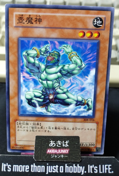 Avatar of The Pot Yugioh 308-016 Yu-Gi-Oh Konami OCG JAPAN