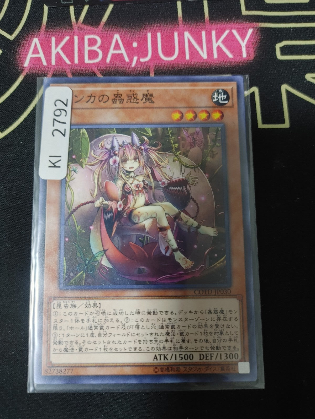 47430427