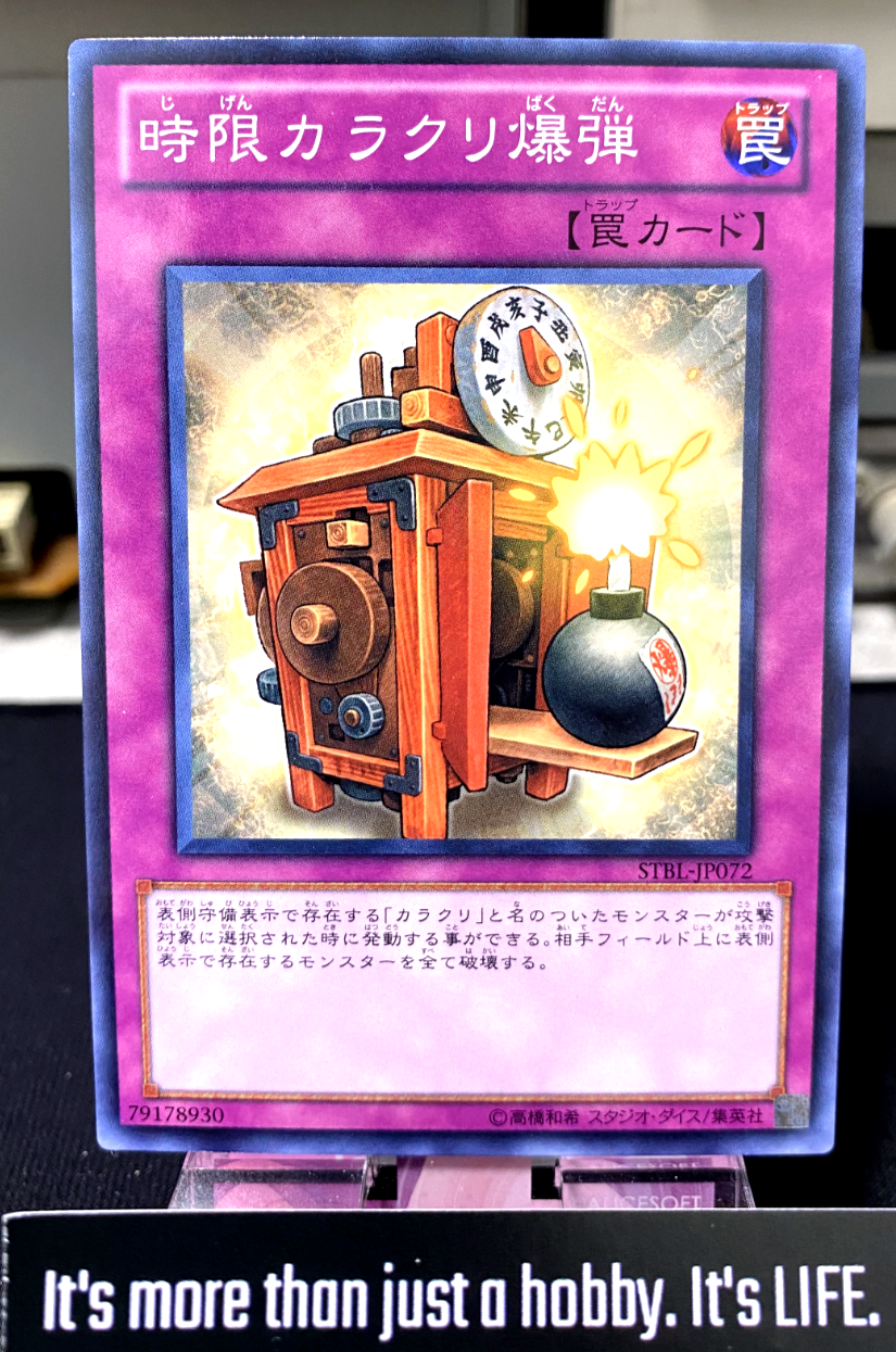47429044