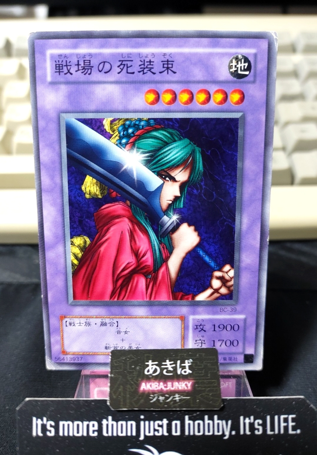 47435306