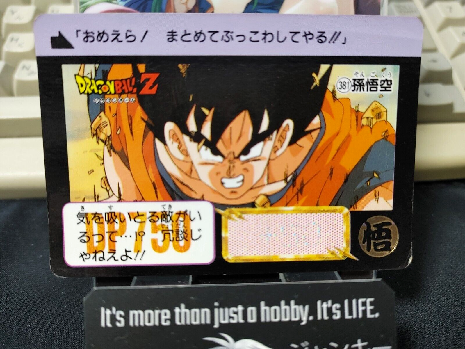 47423384