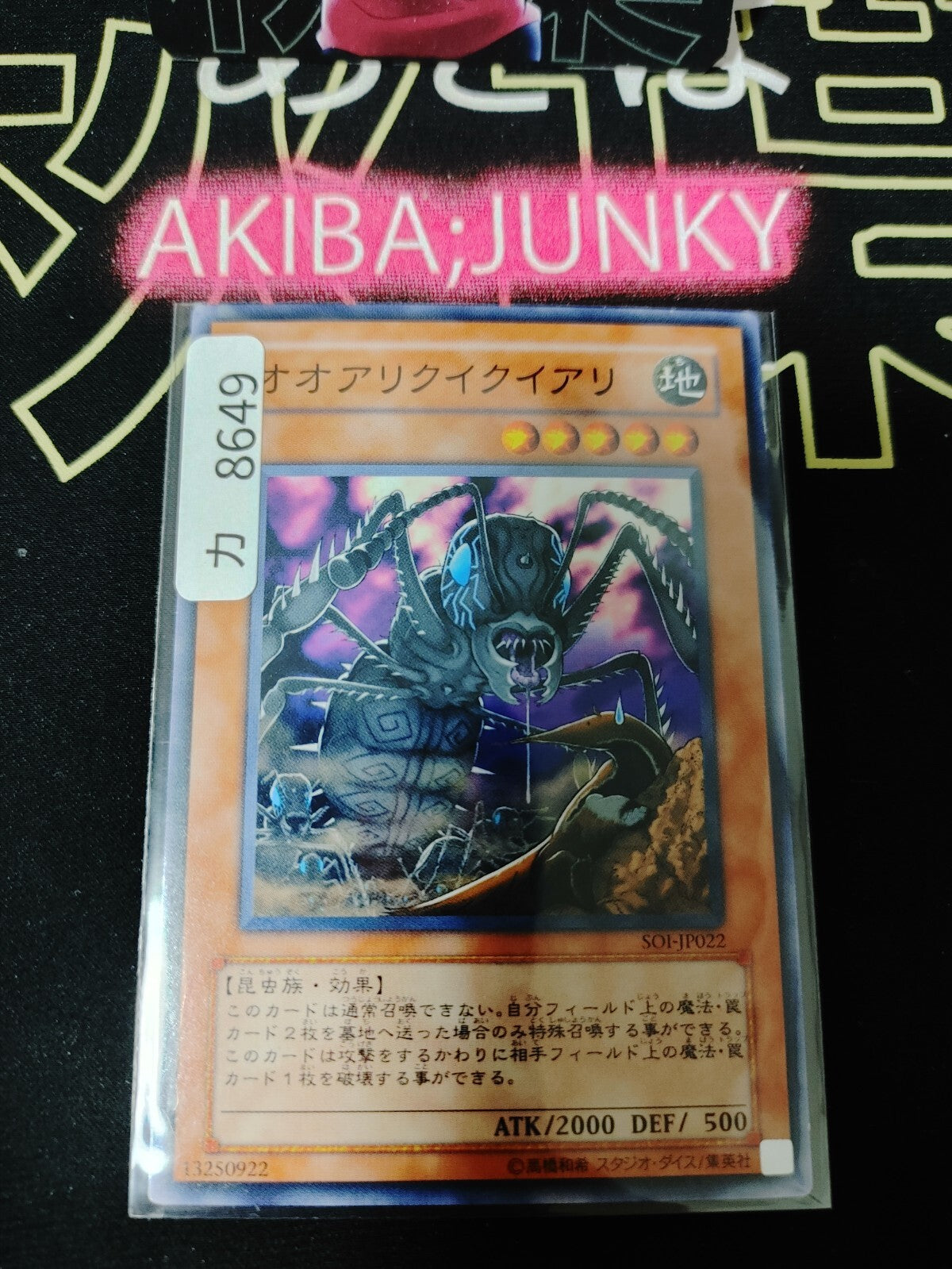 47423719