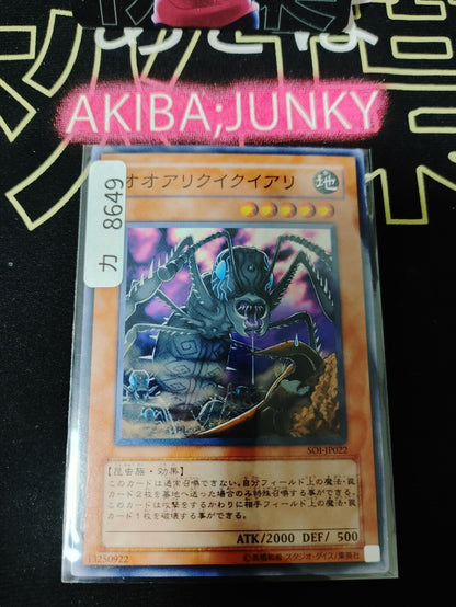 47423719