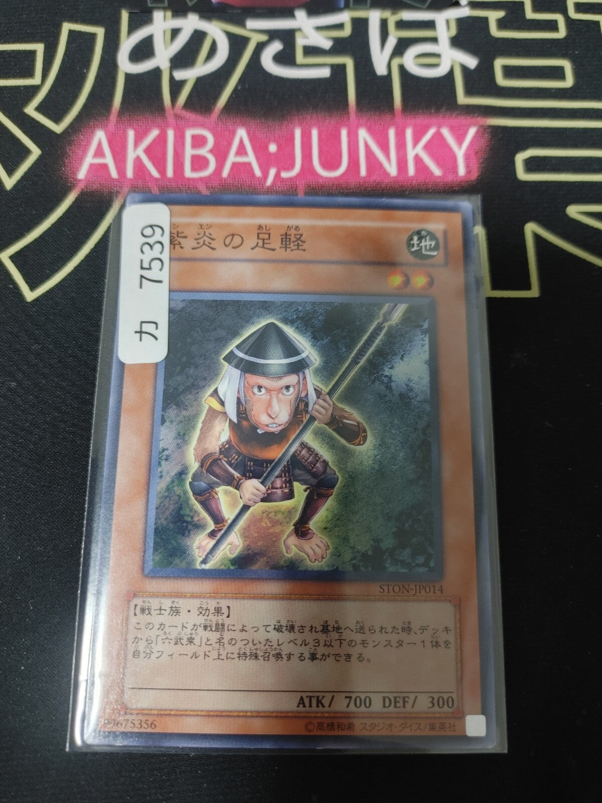 47427977