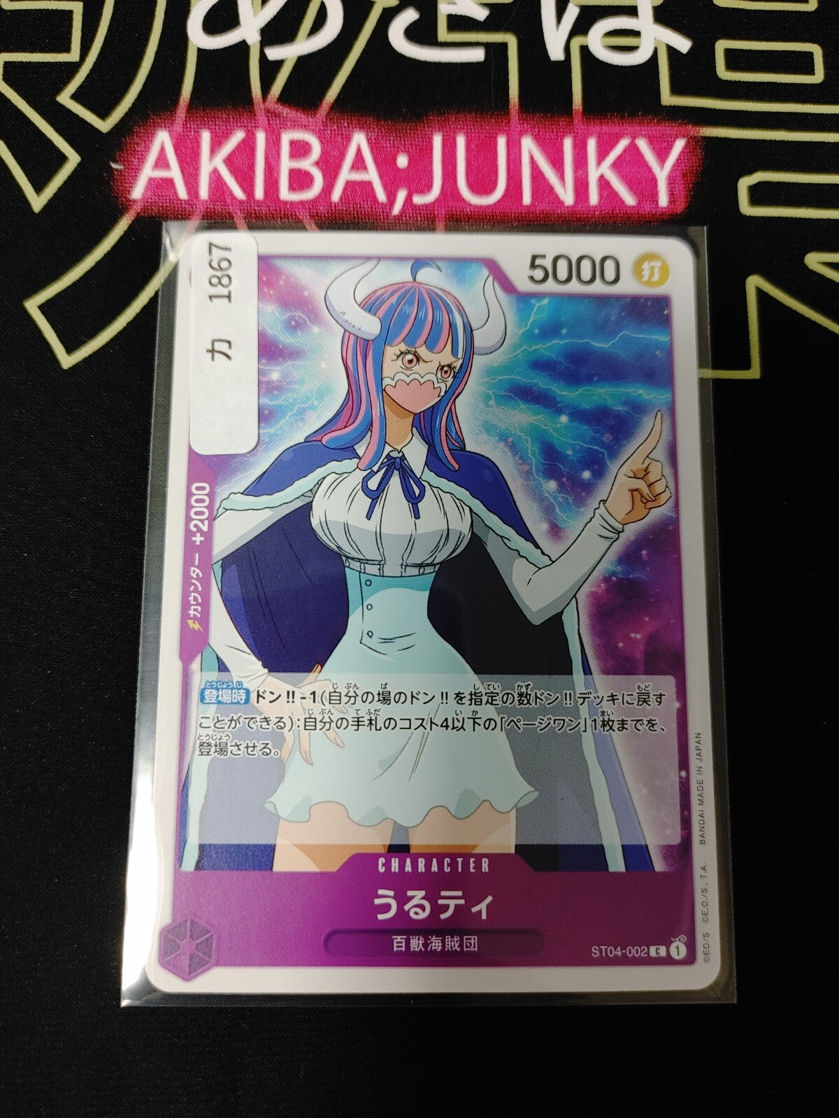 47426216