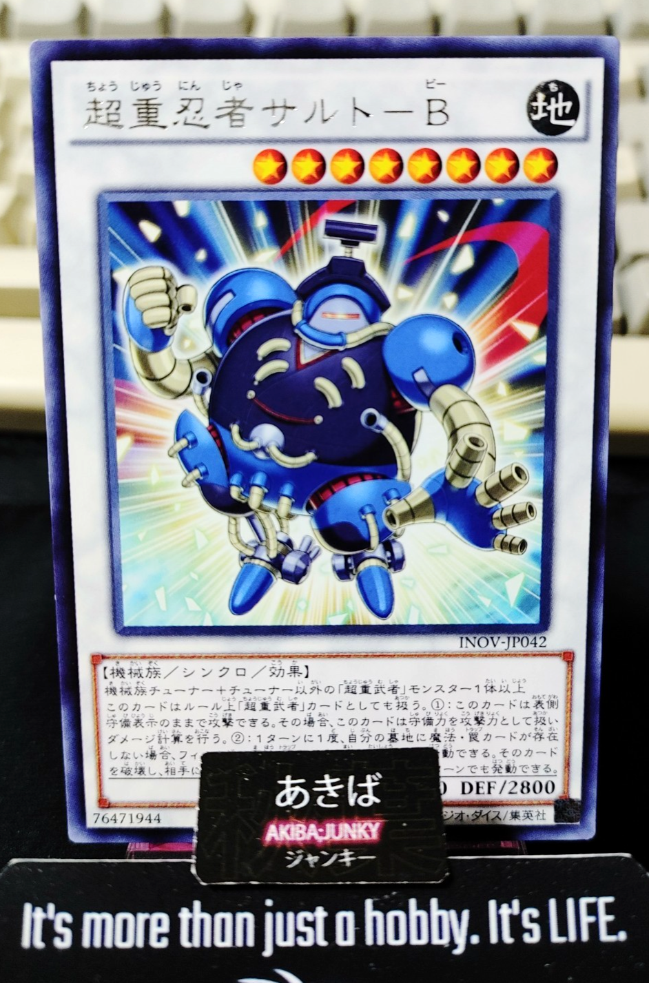 Superheavy Samurai Ninja Sarutobi Yugioh INOV-JP042 Rare Konami OCG JAPAN