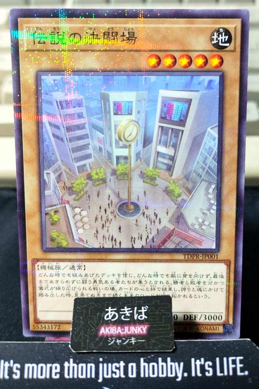 Legendary Dueling Field Yugioh TDPR-JP001 Parallel Yu-Gi-Oh Konami OCG JAPAN