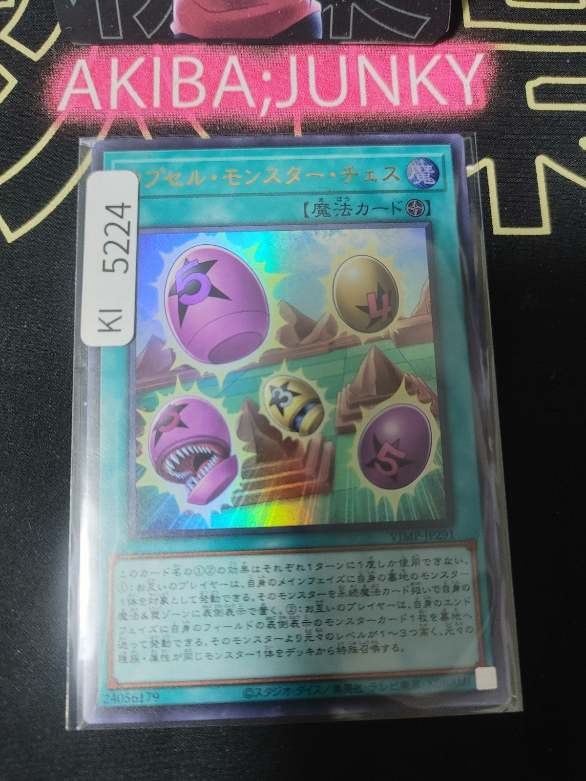 Capsule Monster Chess Yugioh VJMP-JP291 Ultra Rare Promo Konami OCG JAPAN
