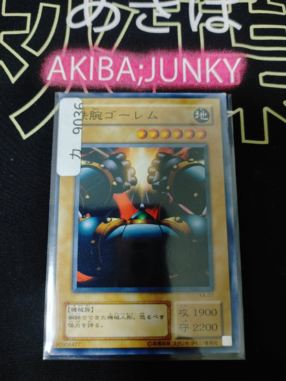47424745