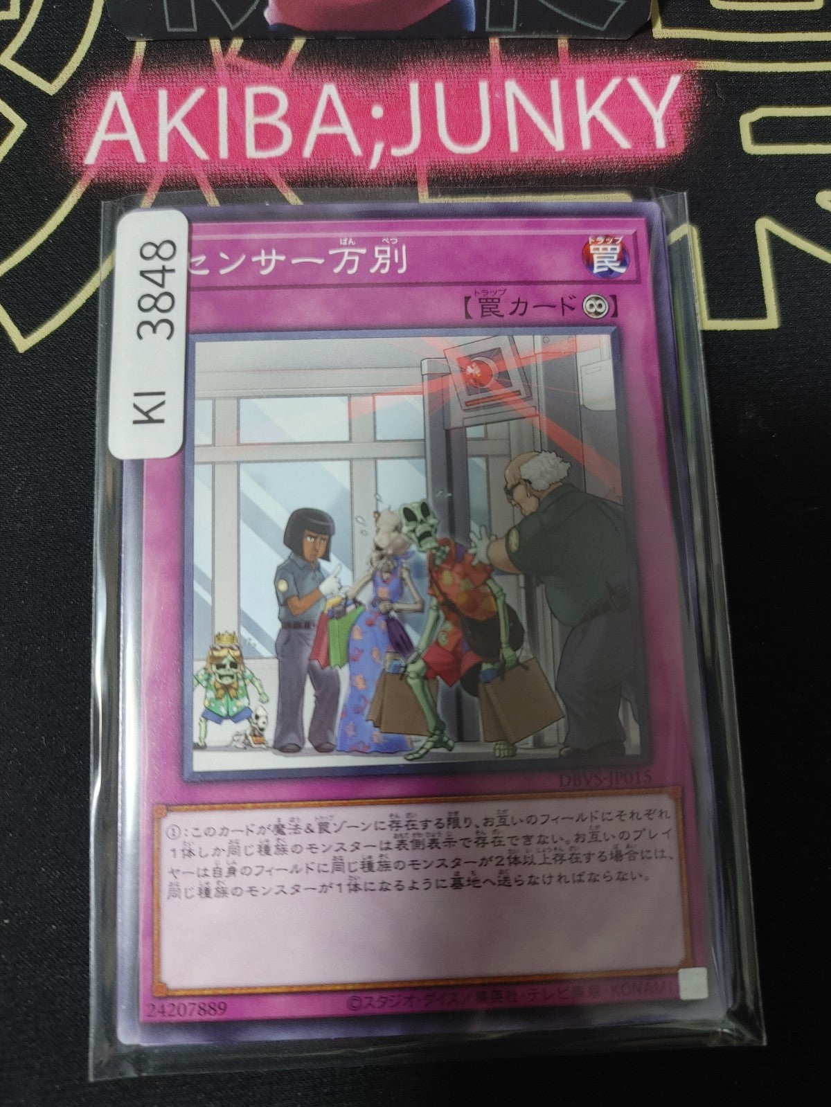 47440235