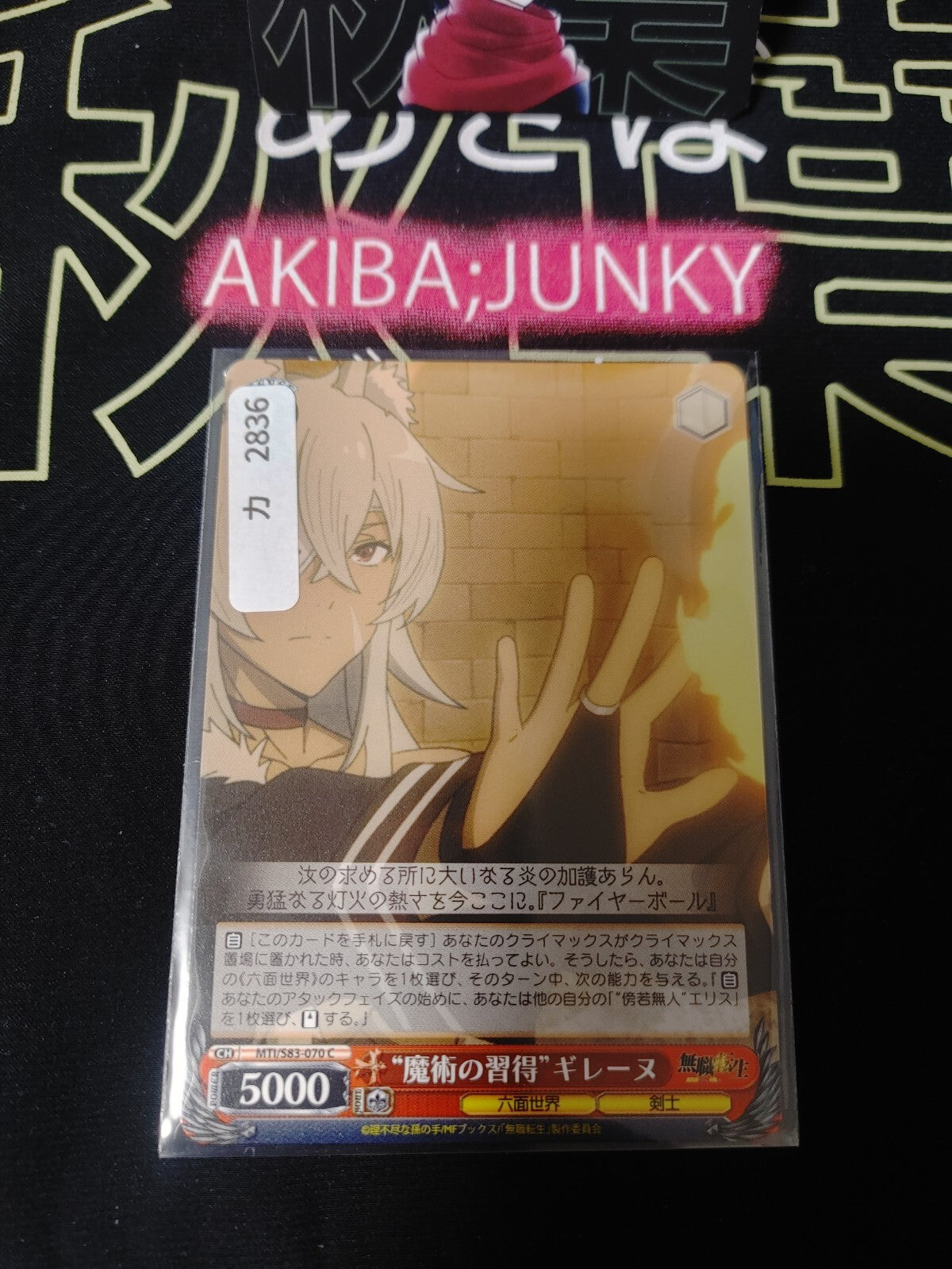 47426457